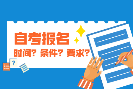 2020年8月广东汕尾自考成绩查询预计何时？